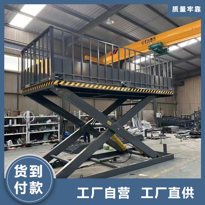 剪叉式升降机价格