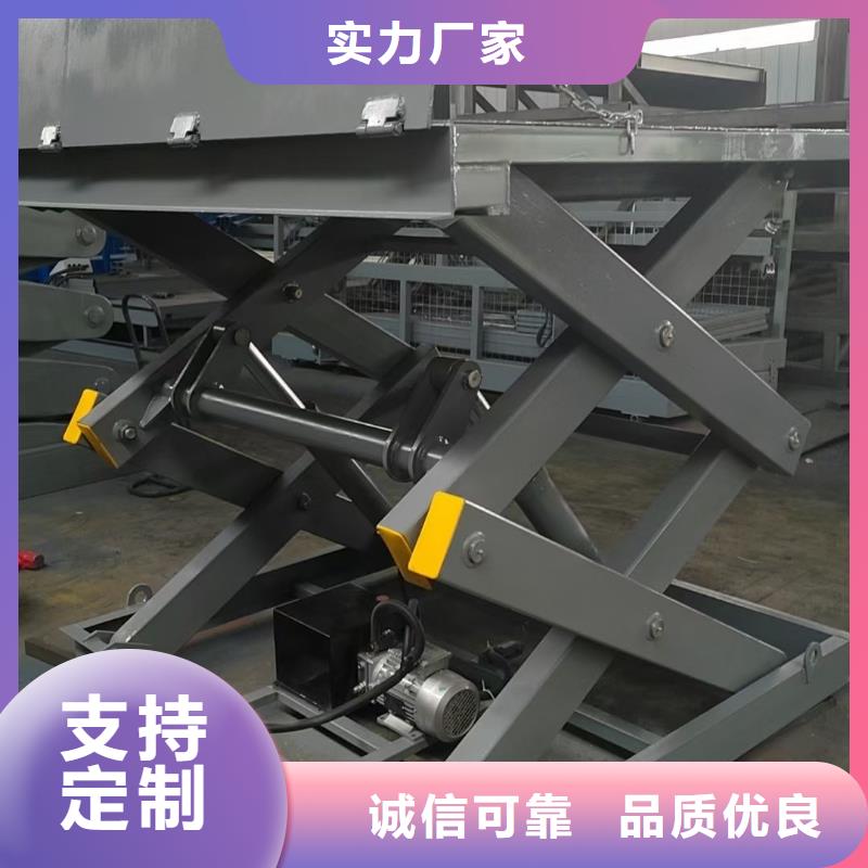 剪叉升降机供应