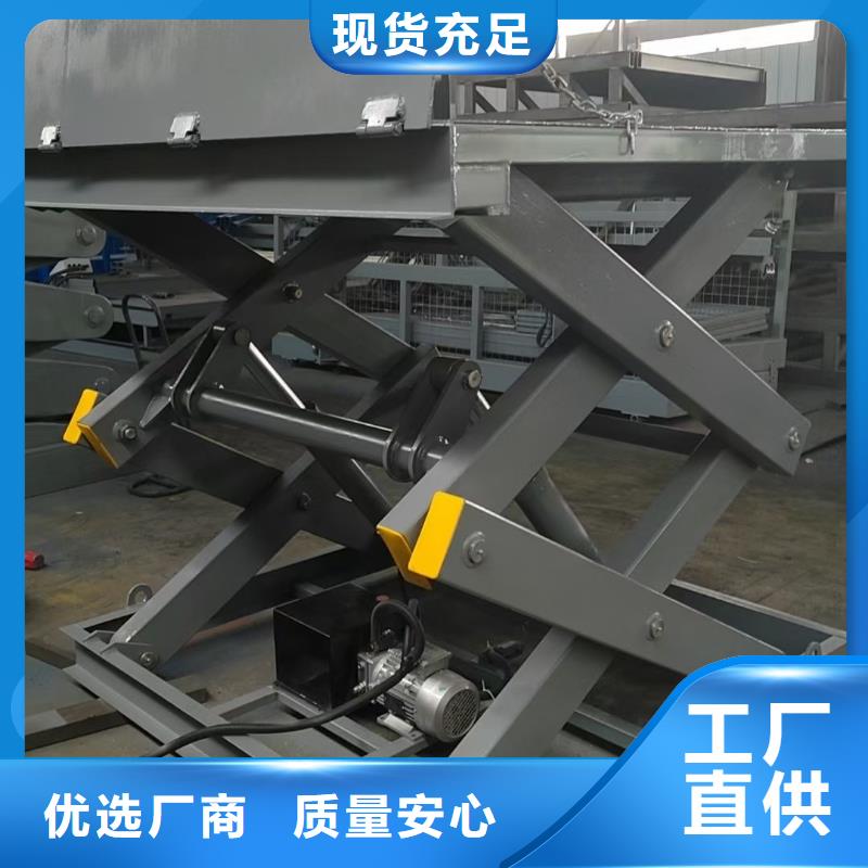 剪叉升降机团队