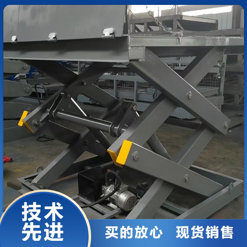 固定剪叉式升降台销售
