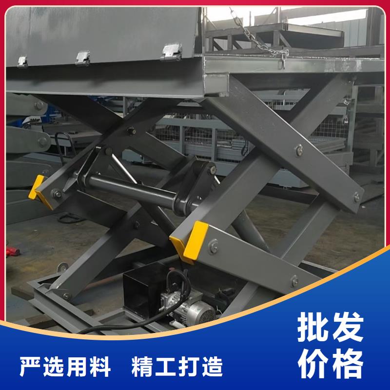 剪叉式移动式升降机报价