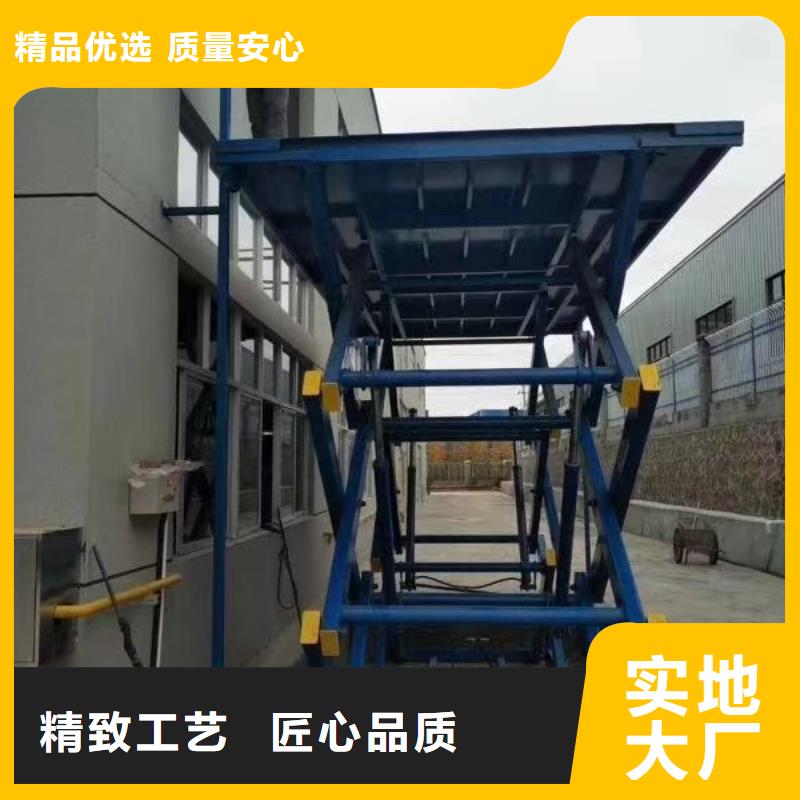 固定剪叉式升降平台公司