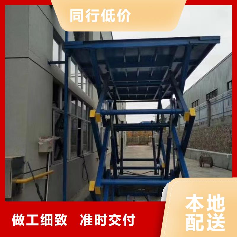 液压剪叉平台厂家