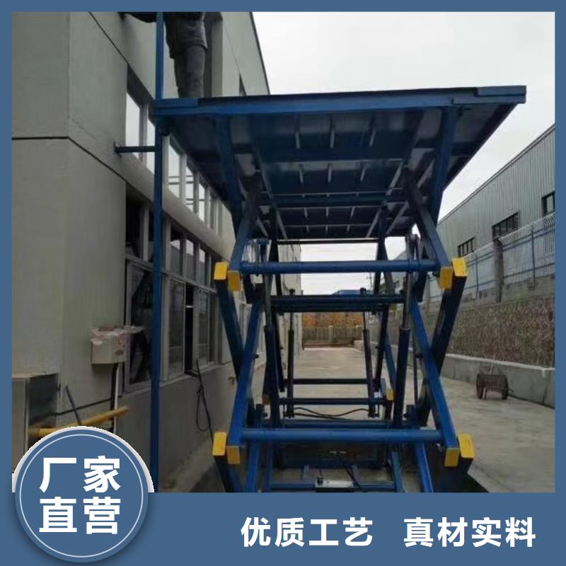 移动剪叉升降机公司