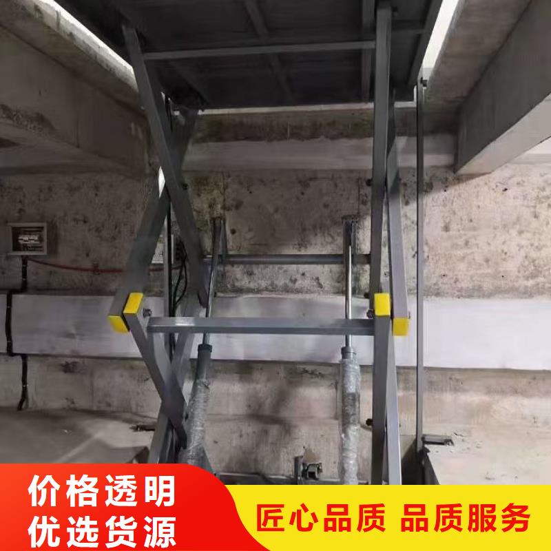 剪叉式升降机供应