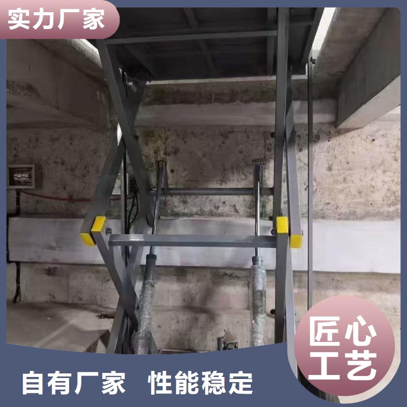 固定剪叉式升降台价格