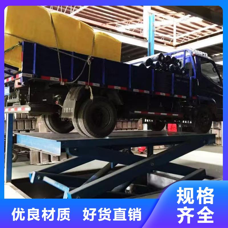 剪叉式升降机供应