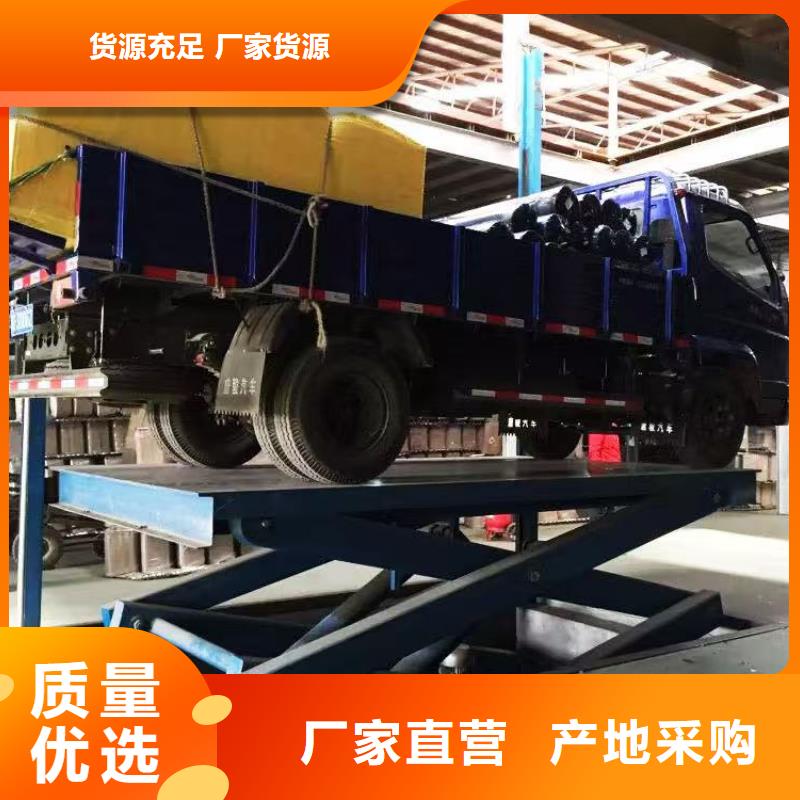 琼海市全自行剪叉式升降机采购