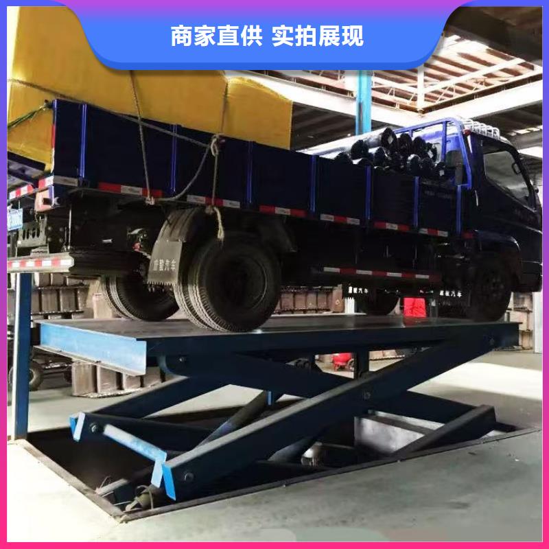 固定剪叉升降平台厂家