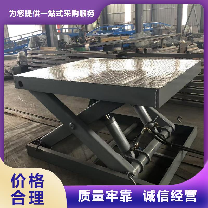 剪叉式升降机价格