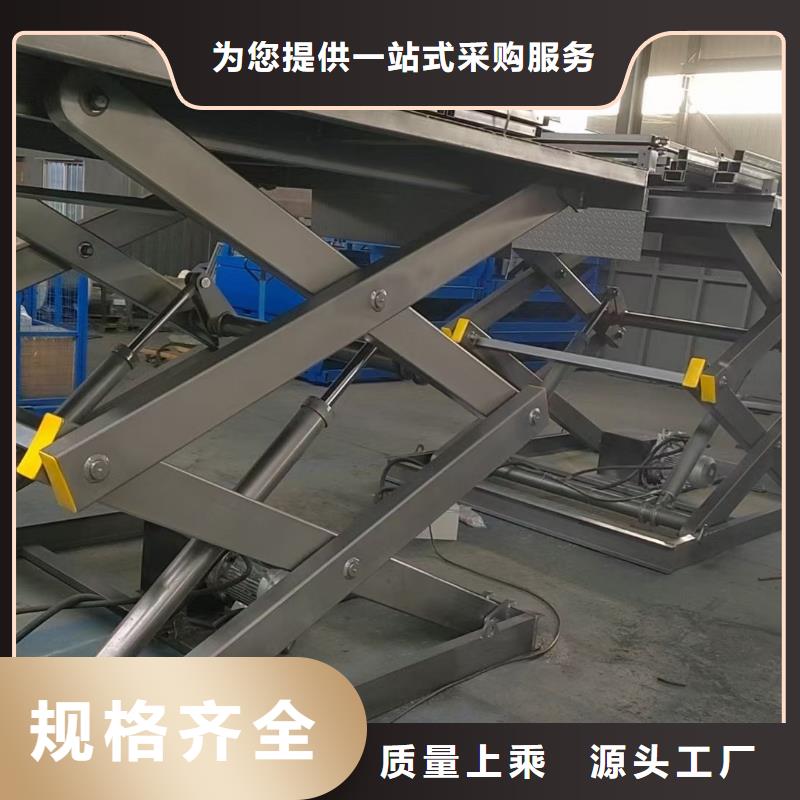 液压剪叉平台公司