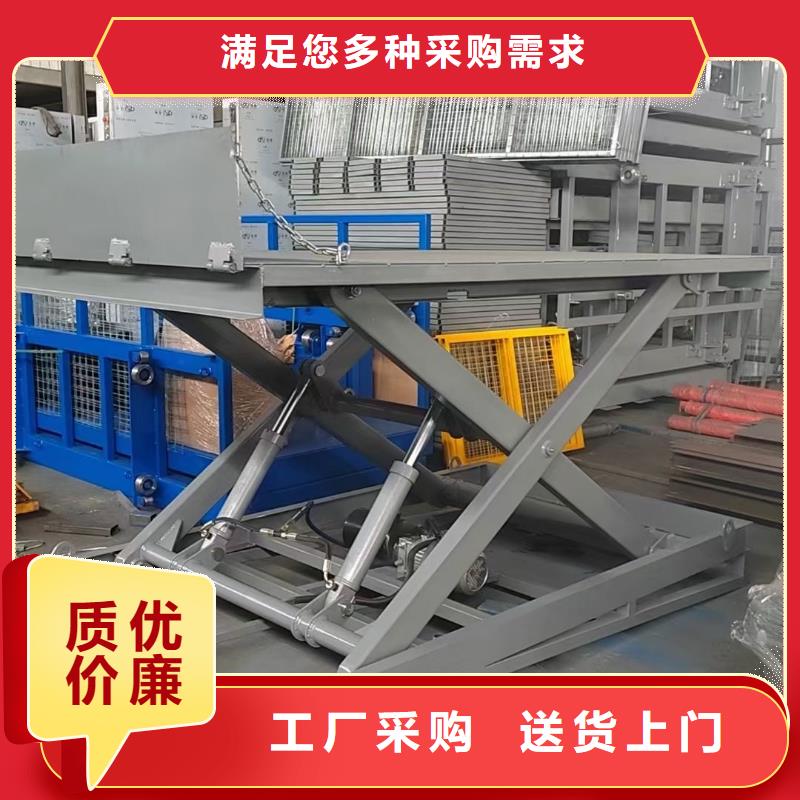 剪叉式升降机价格