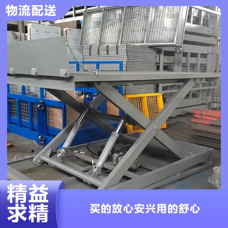 昌江县移动剪叉升降机厂家报价
