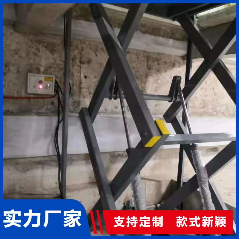 剪叉式移动式升降机价格