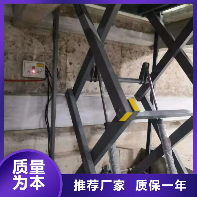 剪叉式升降机价格