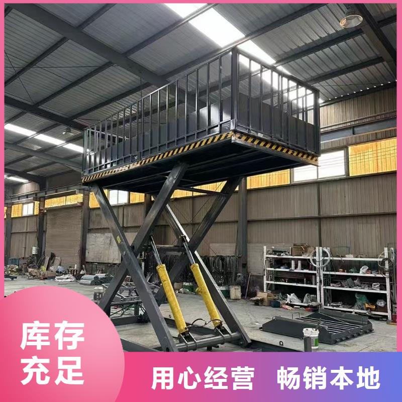 剪叉平台价格
