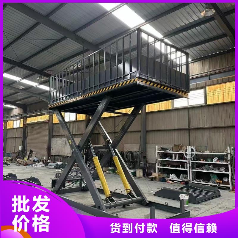 剪叉升降机公司