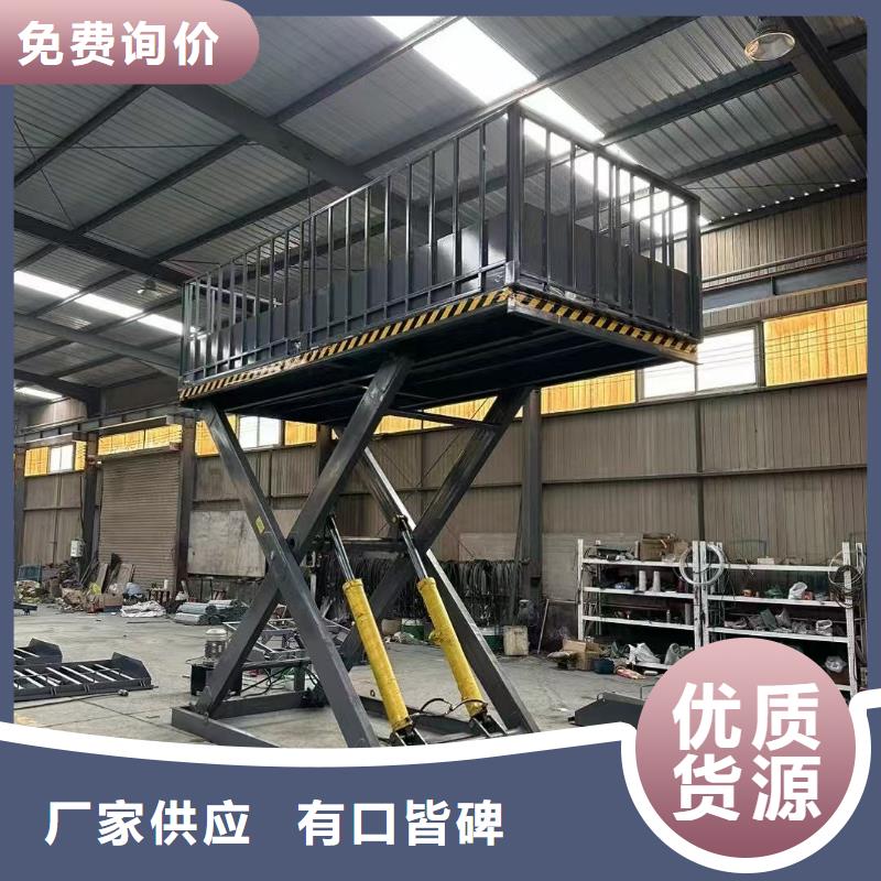 自行剪叉升降机团队