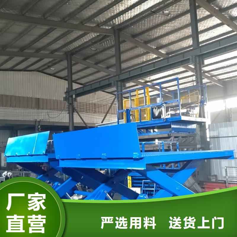 全自行式剪叉升降机价格