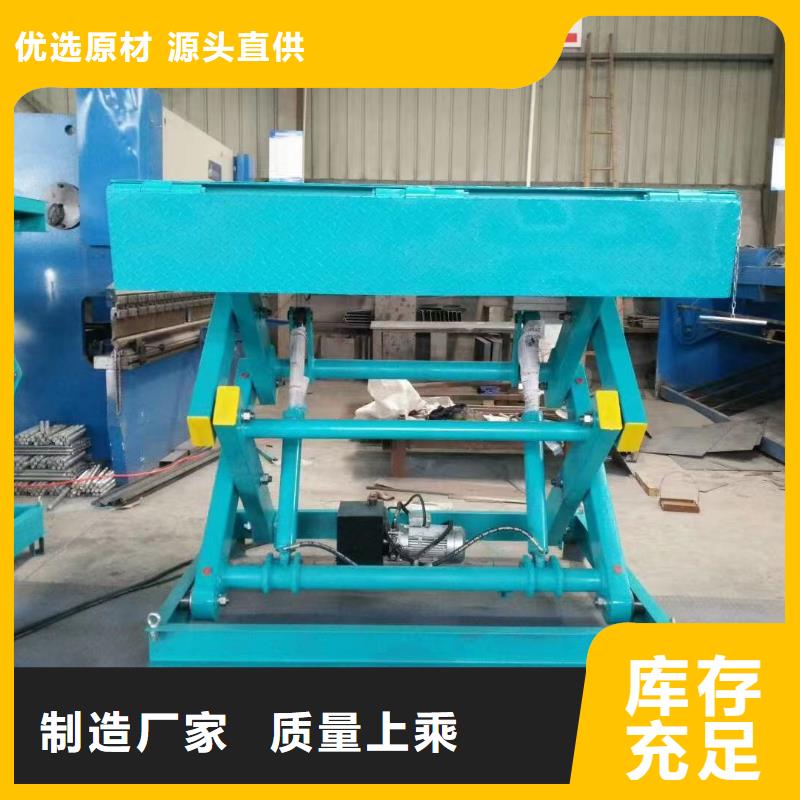 全自行剪叉式升降机团队