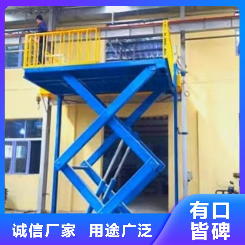 自行剪叉升降机团队
