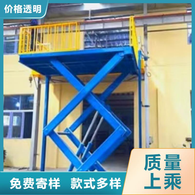 自行剪叉升降机厂家