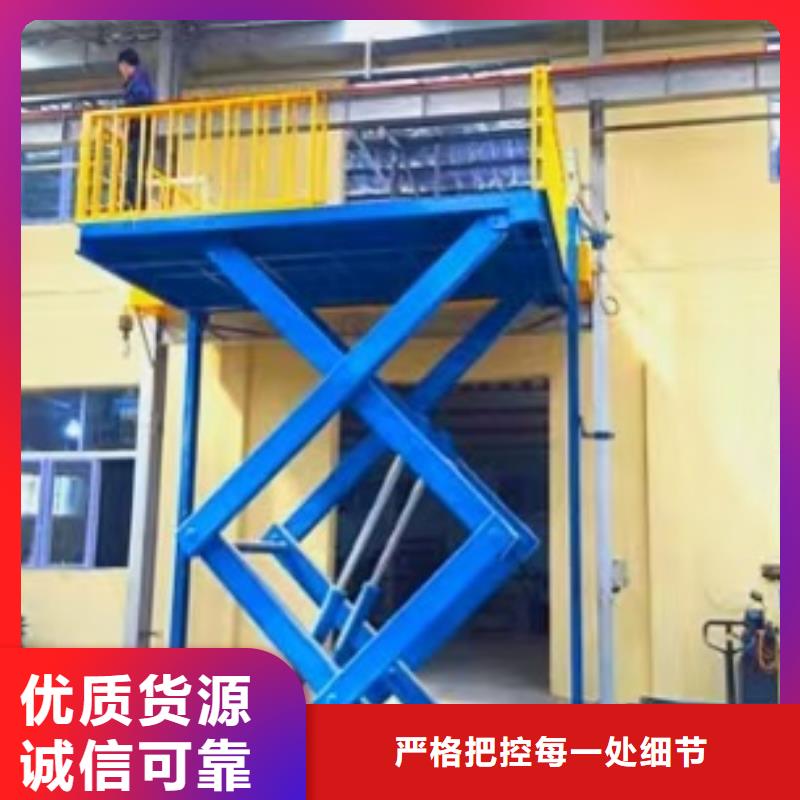 剪叉式移动式升降机供应