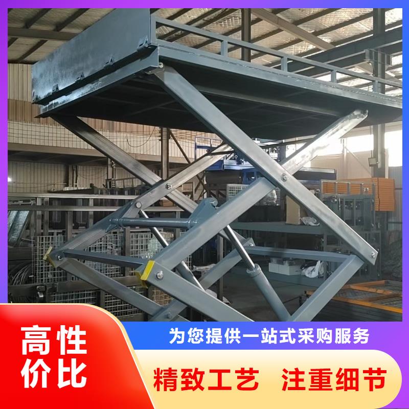 剪叉式移动式升降机报价