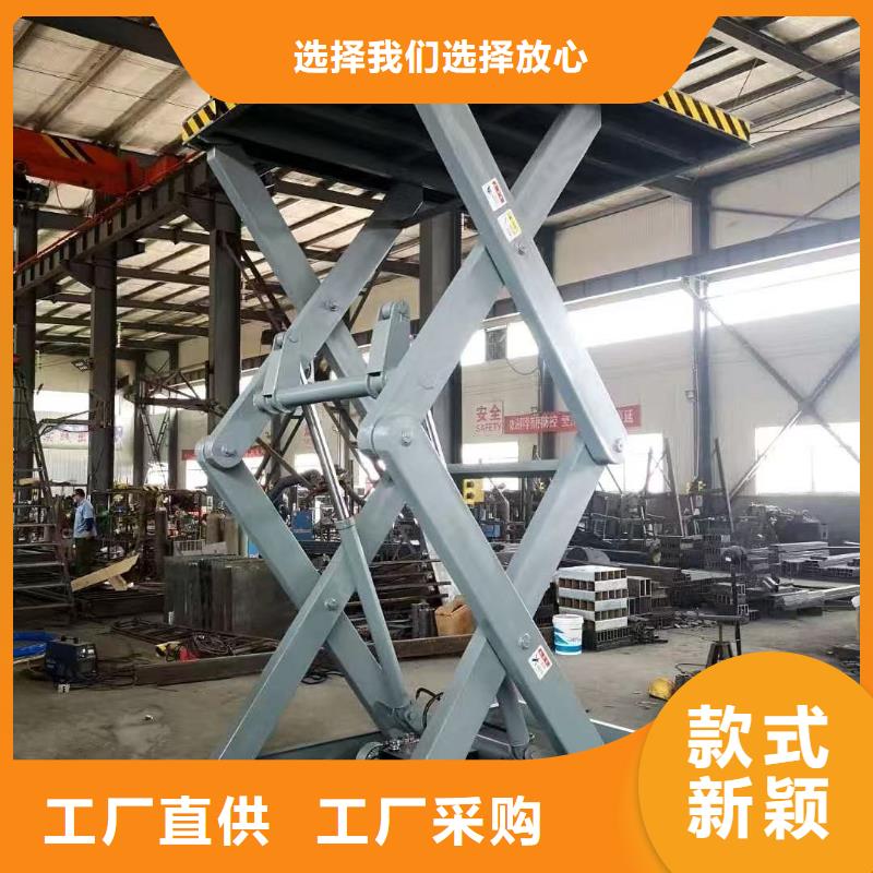 固定剪叉升降平台价格