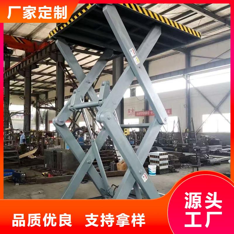 固定剪叉升降平台厂家