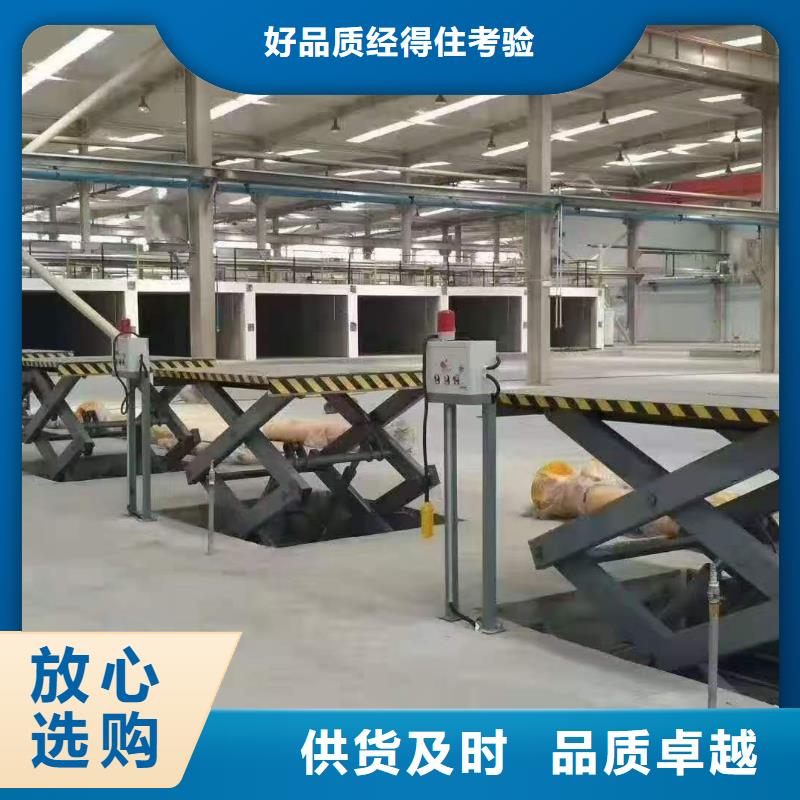 3吨固定剪叉式升降平台销售