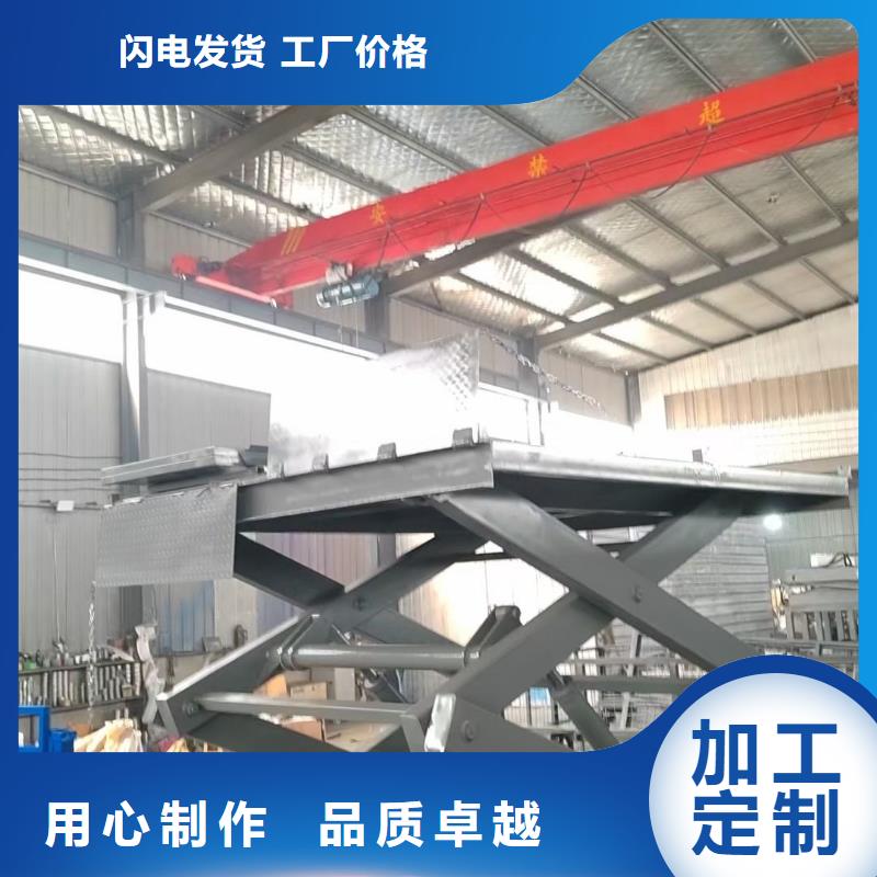 剪叉式液压升降平台公司
