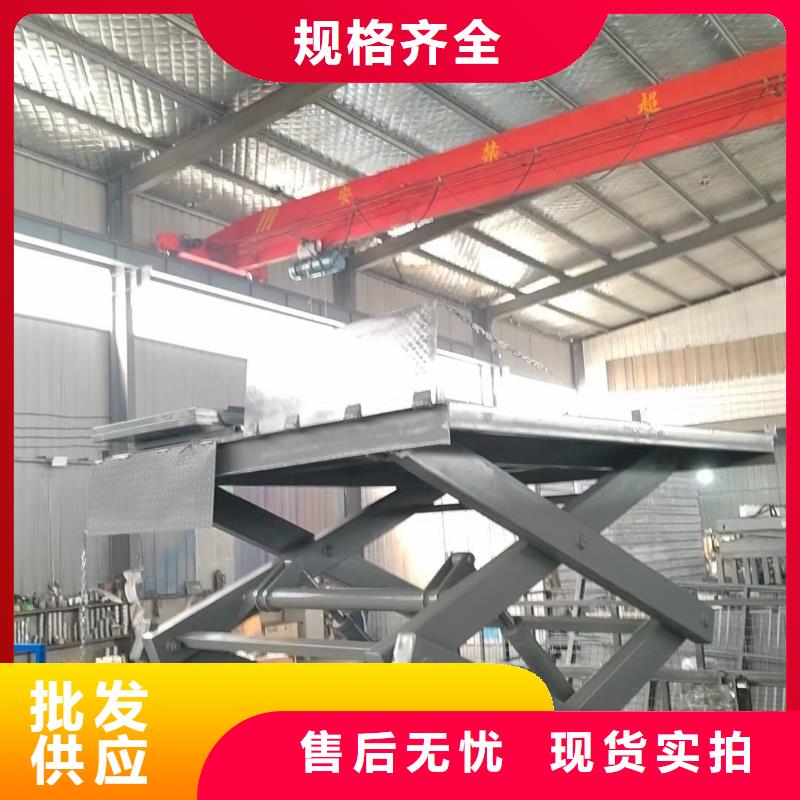 移动剪叉升降机公司