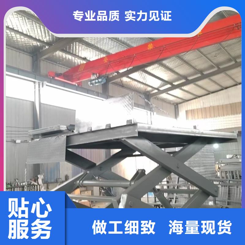 剪叉移动升降机供应