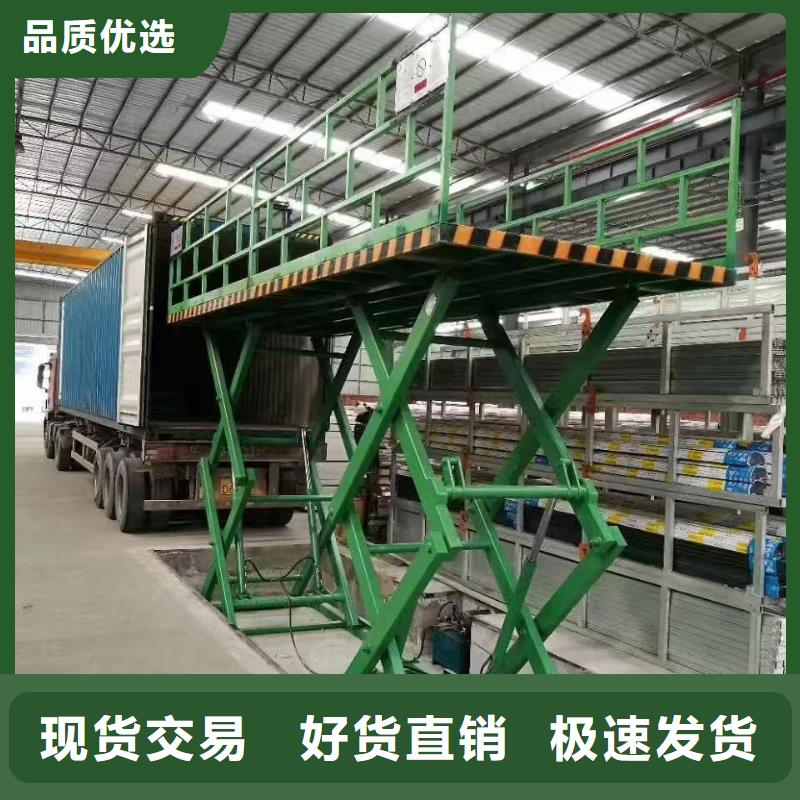 剪叉升降机采购