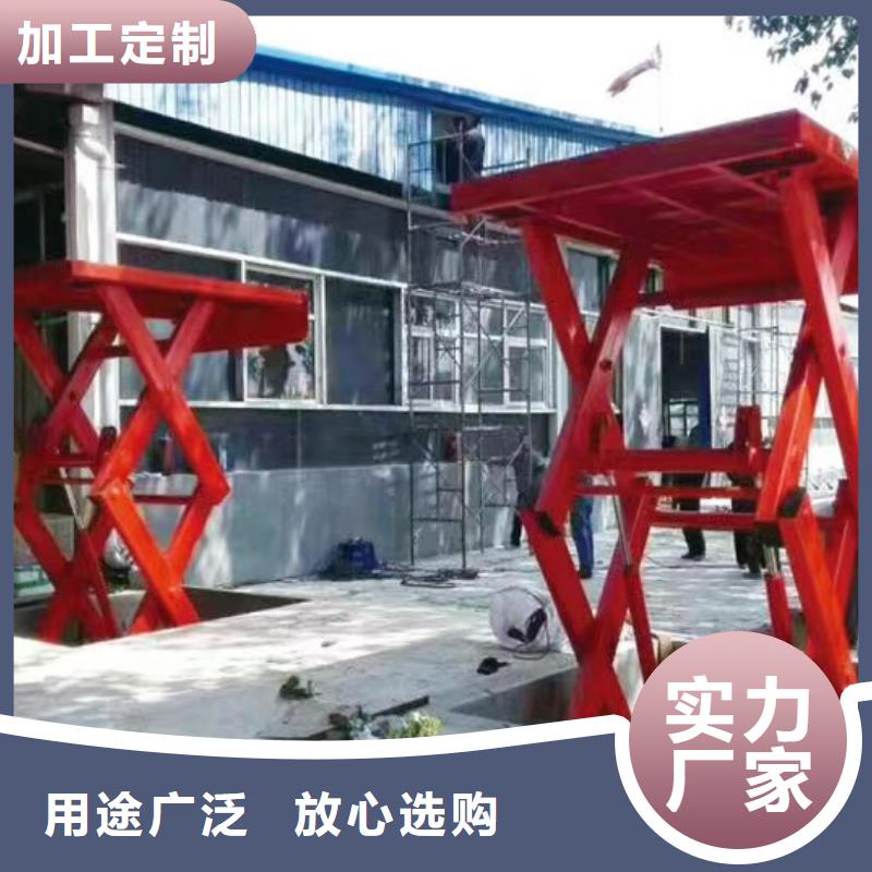 固定剪叉升降机价格