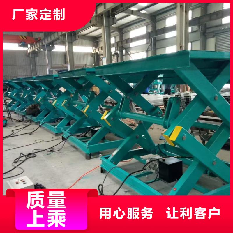 全自行剪叉式升降机团队