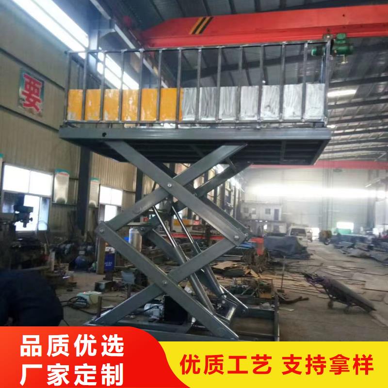 3吨固定剪叉式升降平台销售