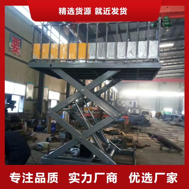剪叉式移动式升降机价格