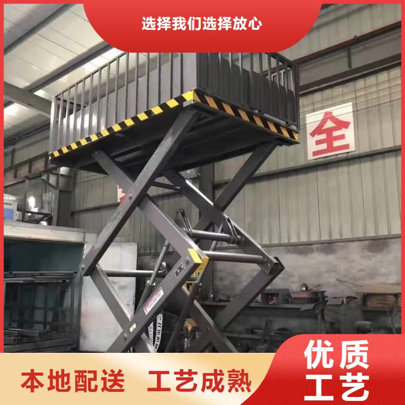 自行剪叉升降机团队