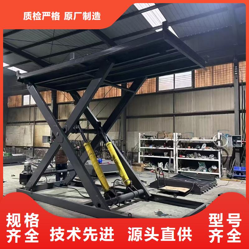 固定剪叉式升降台公司