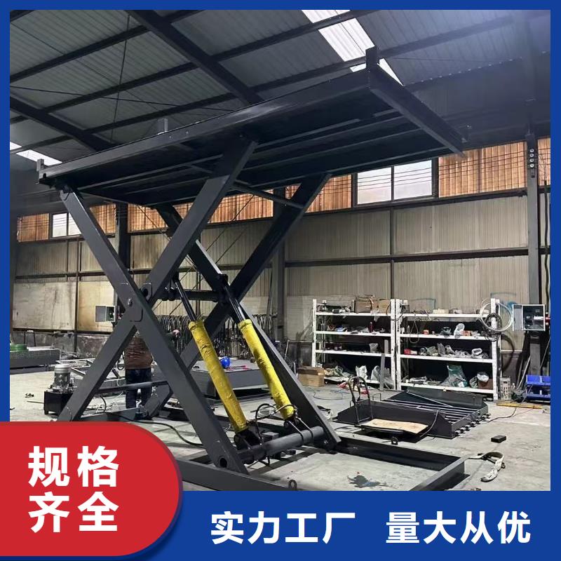 剪叉升降平台订制