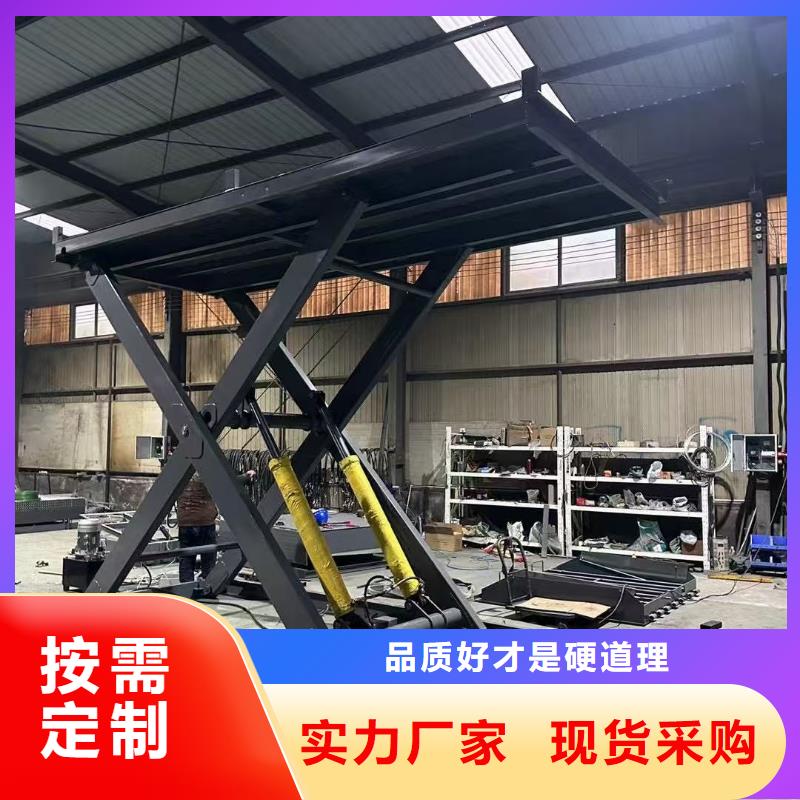 固定剪叉升降平台价格