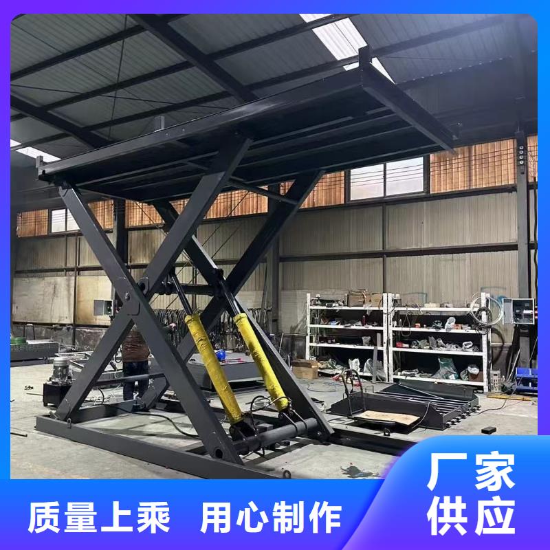 3吨固定剪叉式升降平台销售