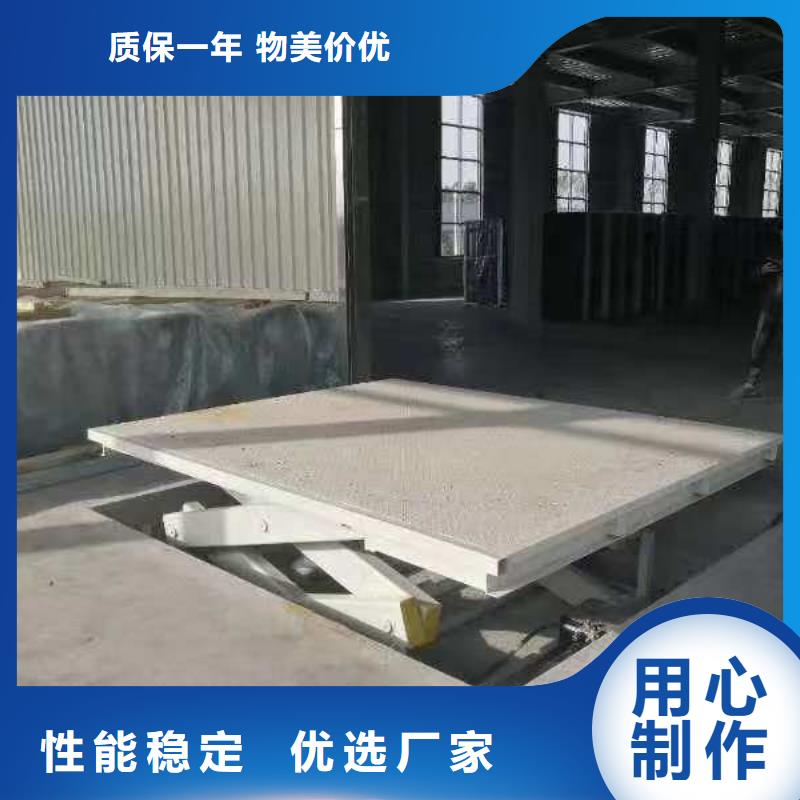 固定剪叉升降机价格
