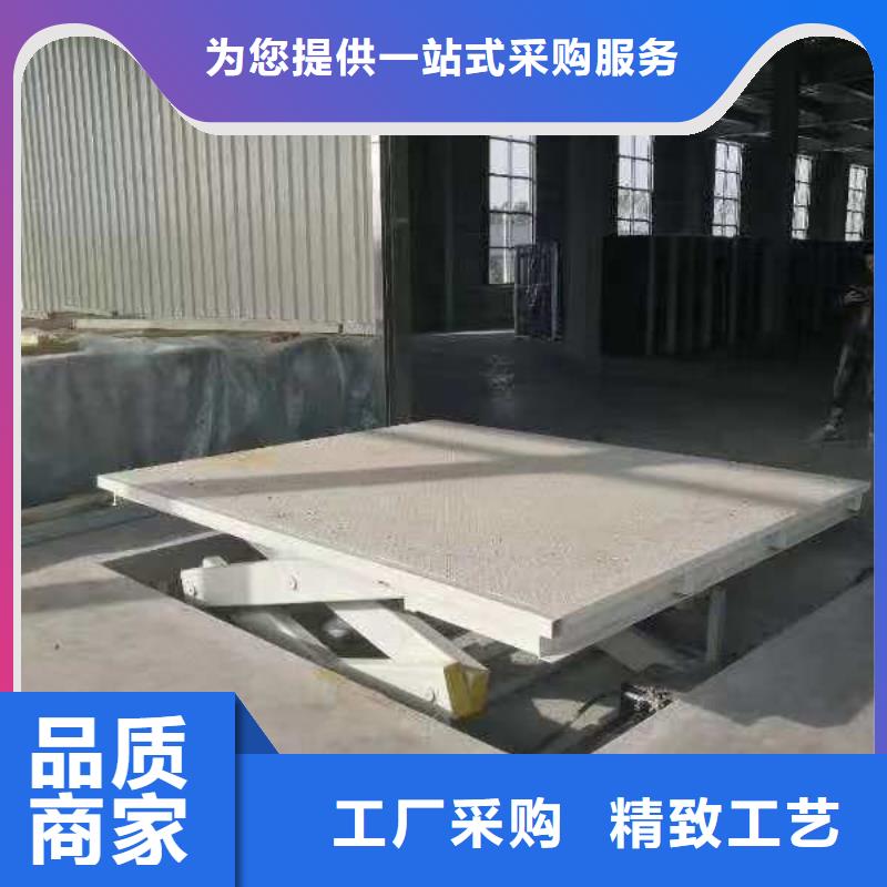 液压剪叉式升降平台供应