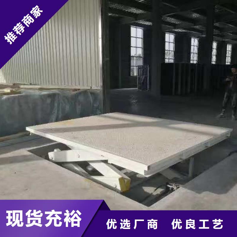 3吨固定剪叉式升降平台销售