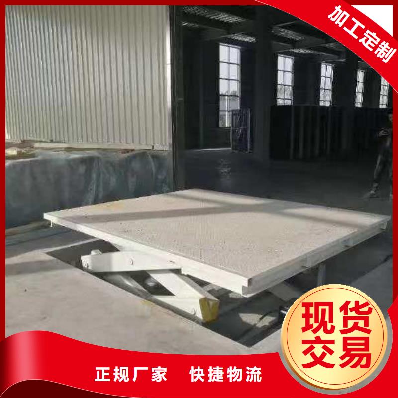 剪叉升降机订制
