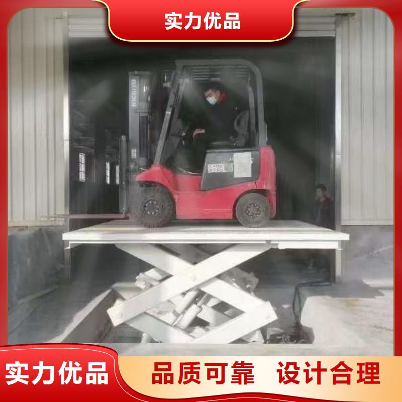 剪叉式可移动升降机采购