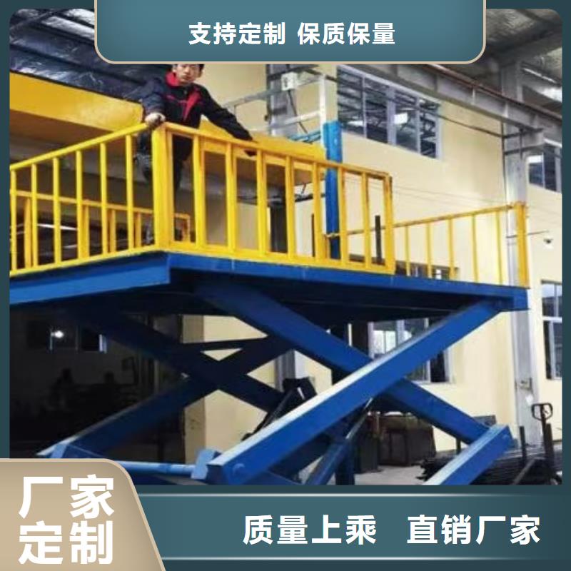 固定剪叉式升降台价格
